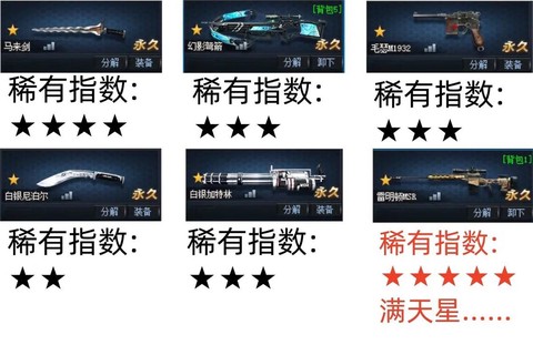 生死狙击一闪怎么用[图1]