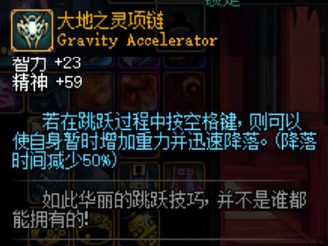 dnf异形结晶有什么用