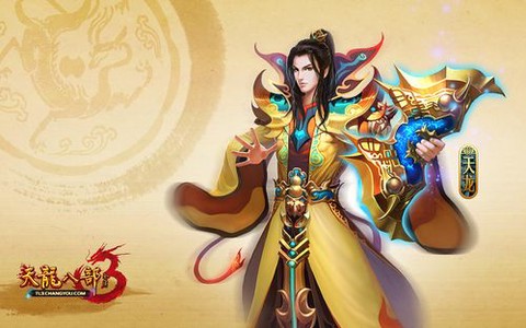 天龙八部3什么职业[图2]