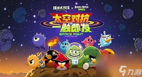 球球大作战怎么合体视频[图1]
