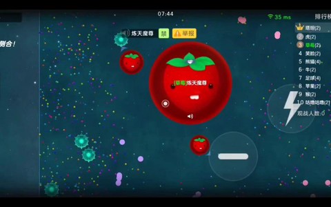 球球大作战怎么合体视频[图2]