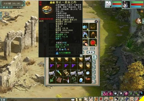 大话2容止配什么套装[图1]