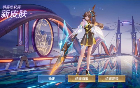 如何自制王者荣耀皮肤