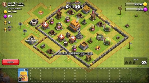 部落冲突怎么找死鱼[图1]