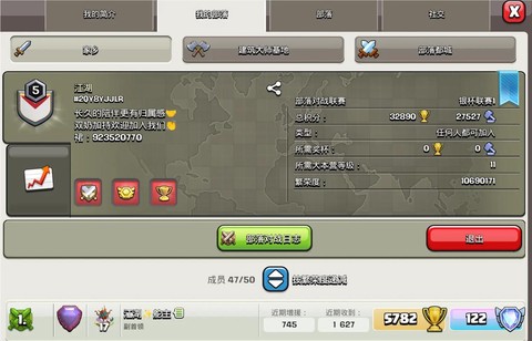 部落冲突怎么找死鱼[图2]