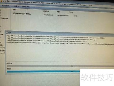 我的世界怎么安装forge[图1]