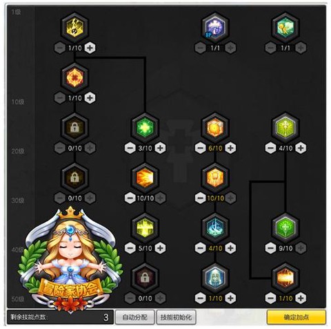 冒险岛2要求什么配置[图1]