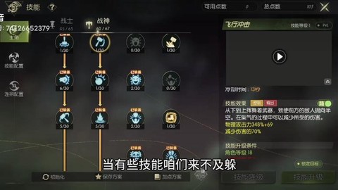 龙之谷新手教程怎么过
