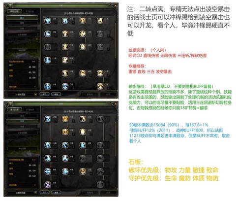 龙之谷新手教程怎么过[图1]