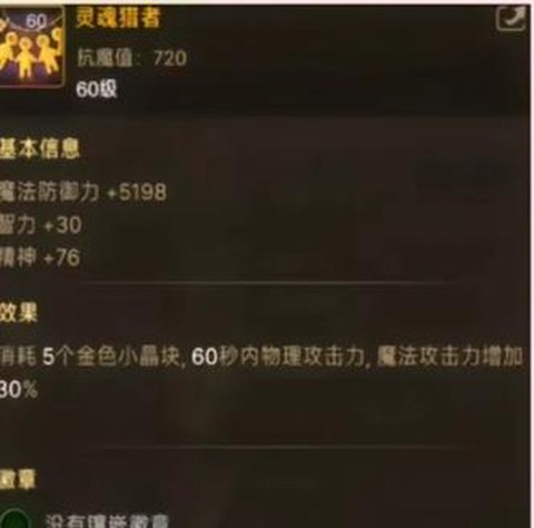 dnf火戒指怎么做[图2]