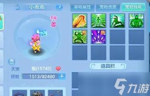 神武大唐的怎么加点[图1]