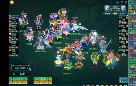 神武大唐的怎么加点[图2]