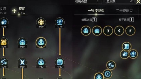 龙之谷噩梦点数怎么得