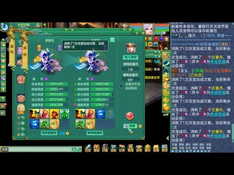 神武手游5技能怎么顶