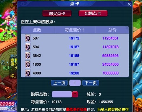 梦幻西游出图率怎么算