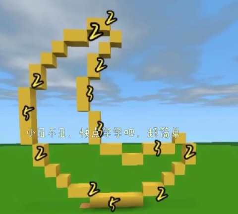 迷你世界怎么做月球门[图1]