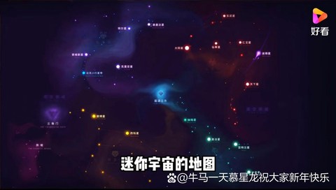 迷你世界怎么做月球门[图2]