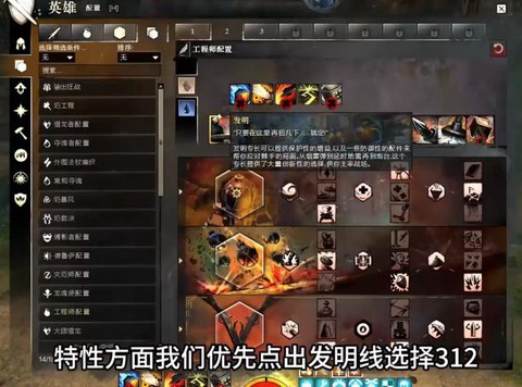 激战2怎么提升属性[图1]