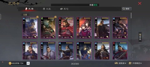 率土之滨王异怎么开荒