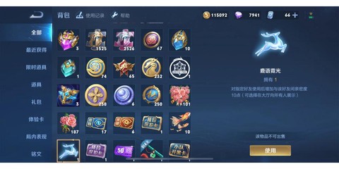 王者荣耀怎么的钻石