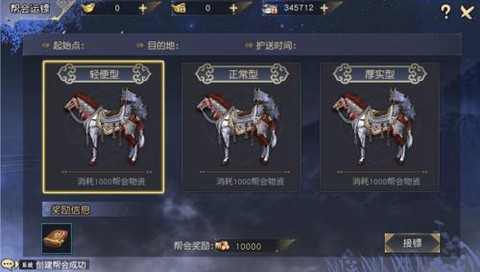 九阴真经押镖有什么用[图2]