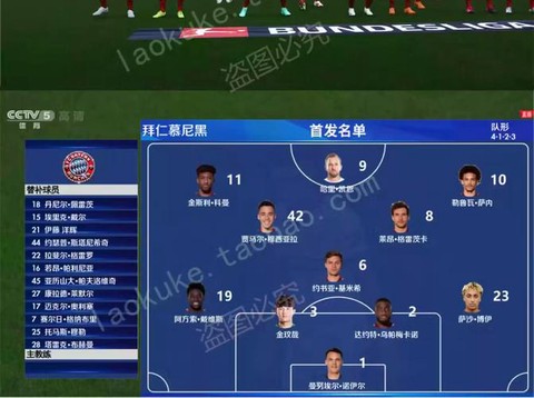 实况足球如何加补丁