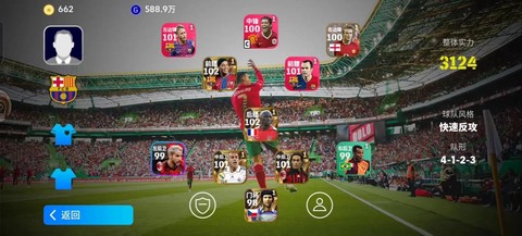 实况足球如何加补丁[图1]