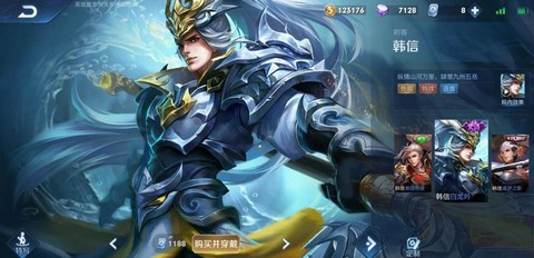 王者荣耀韩信怎么出装