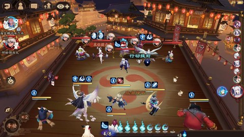 阴阳师行动条是什么[图2]