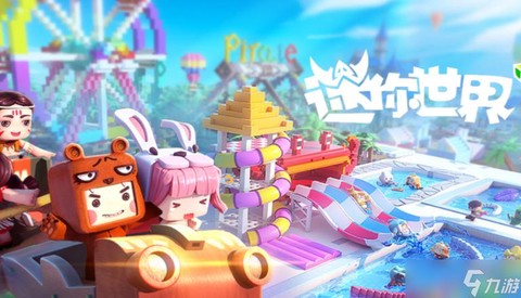 迷你世界怎么提取存档