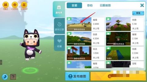 迷你世界怎么提取存档[图1]