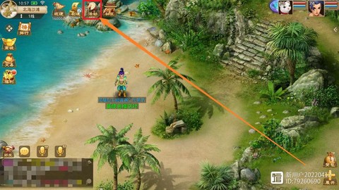 问道手游怎么蹲上古