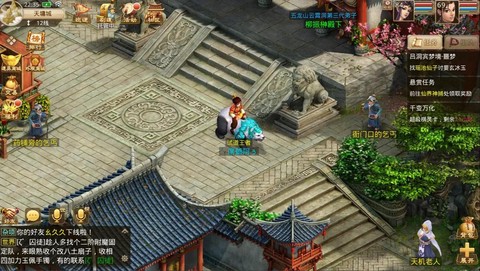 问道手游怎么蹲上古[图2]