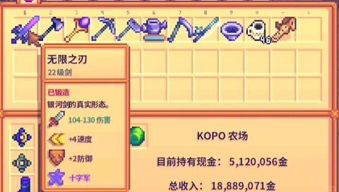 星露谷物语弹弓怎么扔[图1]