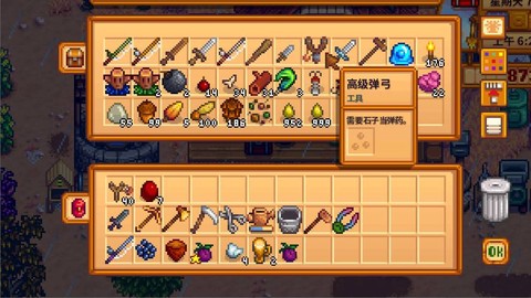 星露谷物语弹弓怎么扔[图2]