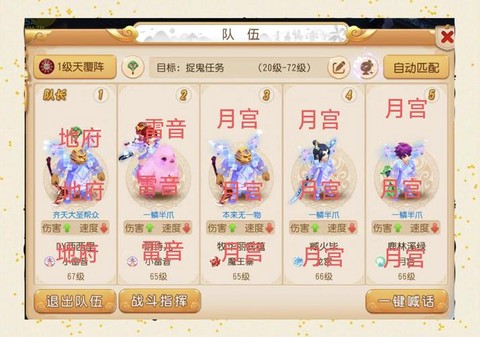 手游梦幻西游平民玩什么职业