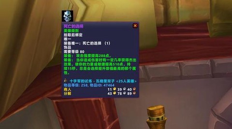 魔兽世界怎么开三槽[图1]