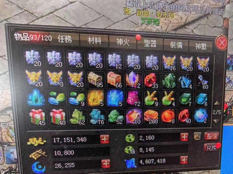 魔域如何获得赠魔石