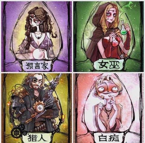 狼人杀为什么处cp[图1]