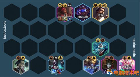 英雄联盟云顶之弈如何[图2]