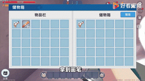 迷你世界的线怎么得[图2]