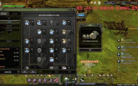 手游龙之谷怎么升级[图2]