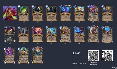 炉石传说盗墓匪贼怎么获得