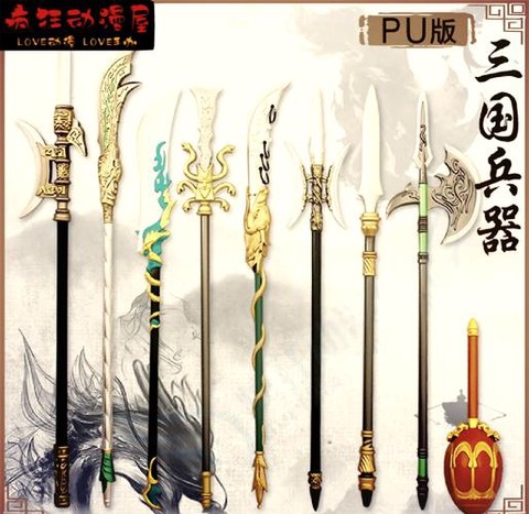 三国群英传8兵器怎么