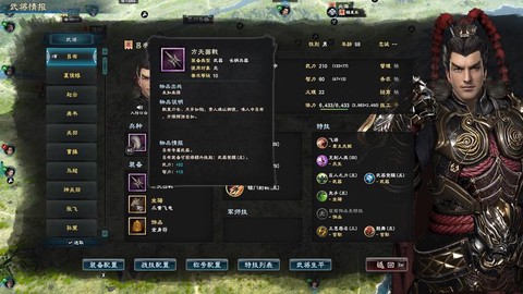 三国群英传8兵器怎么[图1]