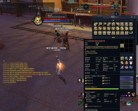 永恒纪元怎么展示装备