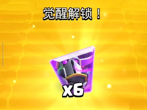 皇室战争史诗卡怎么得