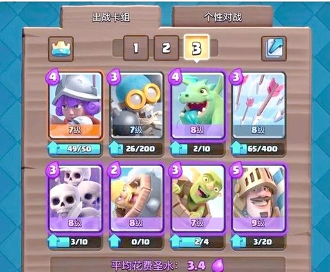 皇室战争史诗卡怎么得[图1]