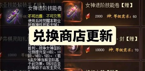 魔域口袋版怎么卖东西