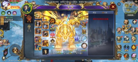 魔域口袋版怎么卖东西[图2]